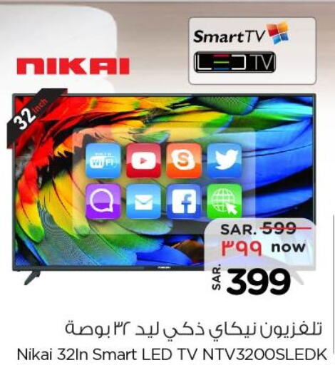 NIKAI Smart TV  in نستو in مملكة العربية السعودية, السعودية, سعودية - الأحساء‎