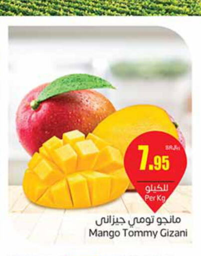  Mangoes  in Othaim Markets in KSA, Saudi Arabia, Saudi - Rafha