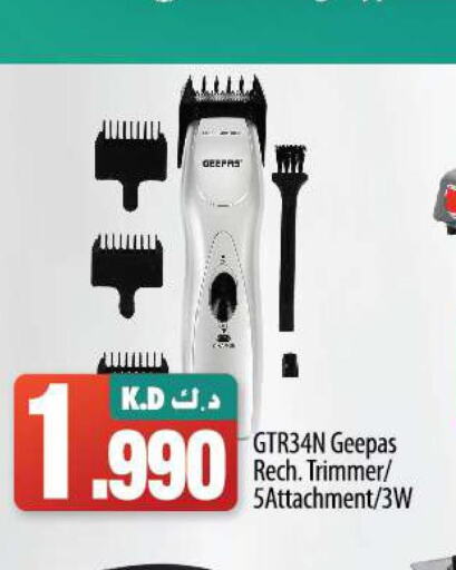 GEEPAS Remover / Trimmer / Shaver  in Mango Hypermarket  in Kuwait - Ahmadi Governorate