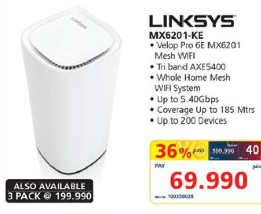 LINKSYS   in eXtra in Bahrain