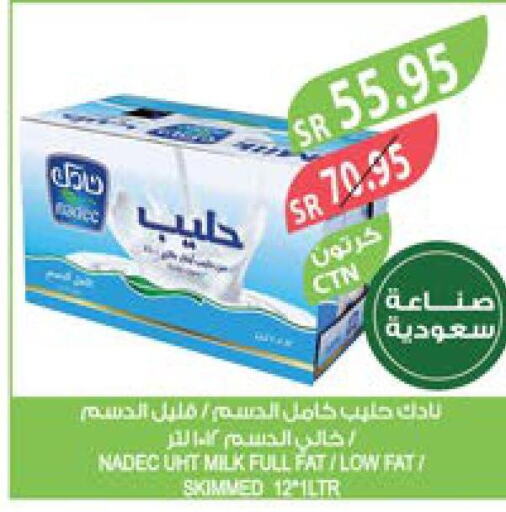 NADEC Long Life / UHT Milk  in المزرعة in مملكة العربية السعودية, السعودية, سعودية - القطيف‎