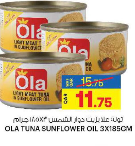 OLA Tuna - Canned  in أنصار جاليري in قطر - الشحانية