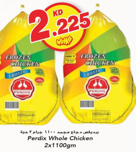  Frozen Whole Chicken  in Grand Hyper in Kuwait - Ahmadi Governorate