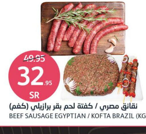  Beef  in AlJazera Shopping Center in KSA, Saudi Arabia, Saudi - Riyadh