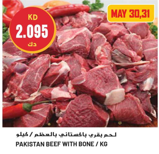  Beef  in جراند هايبر in الكويت - محافظة الأحمدي