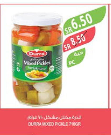 DURRA Pickle  in المزرعة in مملكة العربية السعودية, السعودية, سعودية - المنطقة الشرقية