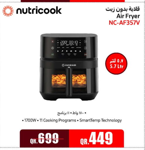 NUTRICOOK Air Fryer  in جمبو للإلكترونيات in قطر - الشحانية