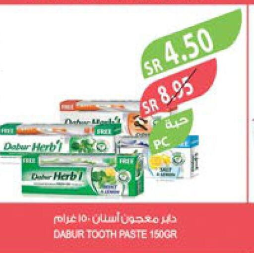 DABUR Toothpaste  in Farm  in KSA, Saudi Arabia, Saudi - Arar
