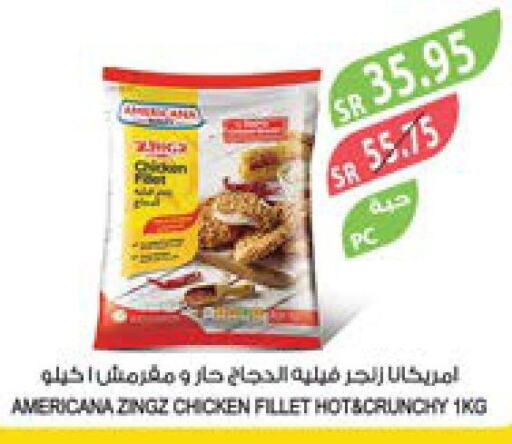 AMERICANA Chicken Fillet  in Farm  in KSA, Saudi Arabia, Saudi - Dammam