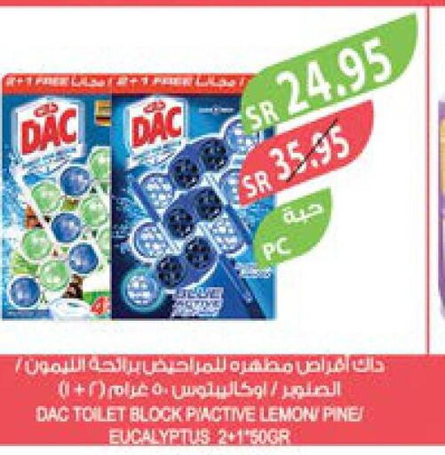 DAC Disinfectant  in المزرعة in مملكة العربية السعودية, السعودية, سعودية - الأحساء‎