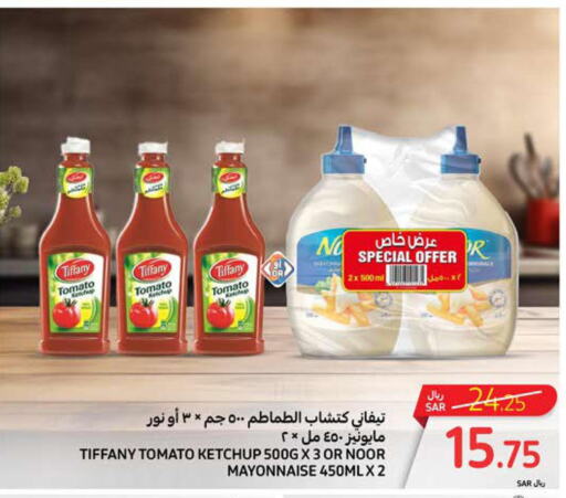 TIFFANY Mayonnaise  in Carrefour in KSA, Saudi Arabia, Saudi - Medina
