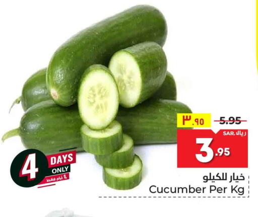  Cucumber  in هايبر الوفاء in مملكة العربية السعودية, السعودية, سعودية - مكة المكرمة