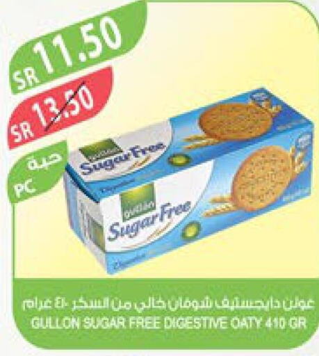  Cereals  in Farm  in KSA, Saudi Arabia, Saudi - Saihat