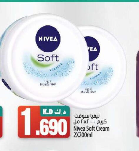 Nivea Face cream  in مانجو هايبرماركت in الكويت - محافظة الأحمدي