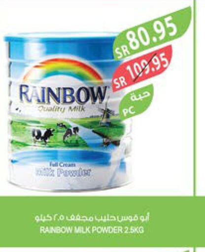 RAINBOW Milk Powder  in Farm  in KSA, Saudi Arabia, Saudi - Najran