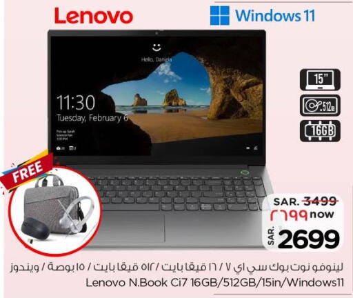 LENOVO Laptop  in Nesto in KSA, Saudi Arabia, Saudi - Al Hasa