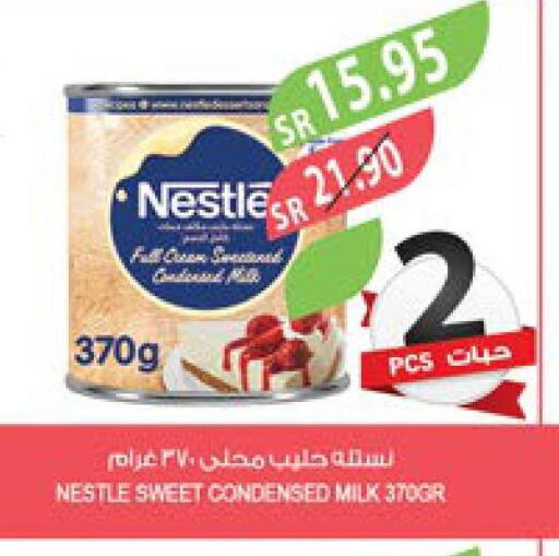 NESTLE Condensed Milk  in Farm  in KSA, Saudi Arabia, Saudi - Saihat