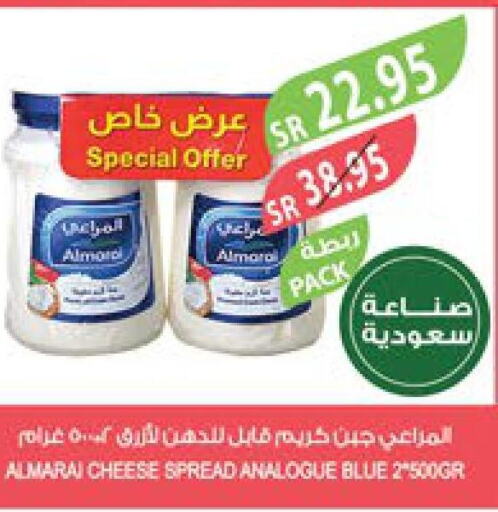 ALMARAI Analogue Cream  in Farm  in KSA, Saudi Arabia, Saudi - Al-Kharj