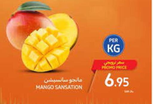  Mango  in Carrefour in KSA, Saudi Arabia, Saudi - Najran