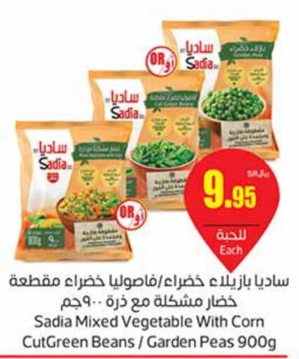SADIA   in Othaim Markets in KSA, Saudi Arabia, Saudi - Qatif