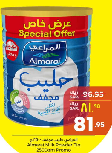 ALMARAI Milk Powder  in Hyper Al Wafa in KSA, Saudi Arabia, Saudi - Ta'if