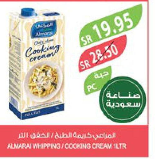 ALMARAI Whipping / Cooking Cream  in Farm  in KSA, Saudi Arabia, Saudi - Saihat