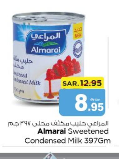 ALMARAI Condensed Milk  in Nesto in KSA, Saudi Arabia, Saudi - Al Majmaah