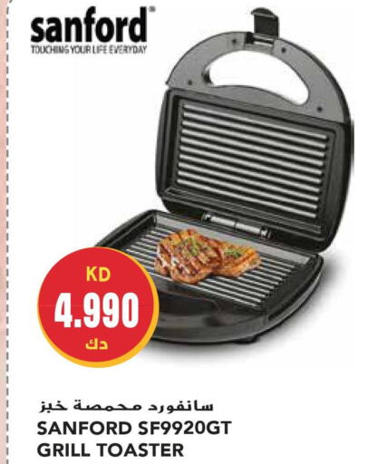 SANFORD Toaster  in Grand Hyper in Kuwait - Ahmadi Governorate