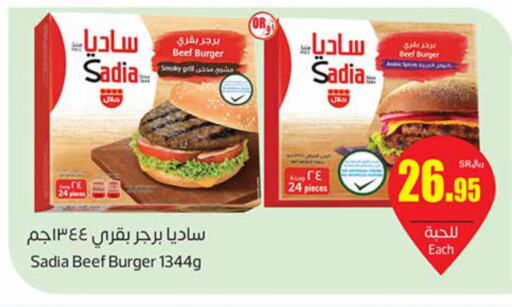 AL KABEER Chicken Burger  in أسواق عبد الله العثيم in مملكة العربية السعودية, السعودية, سعودية - عرعر