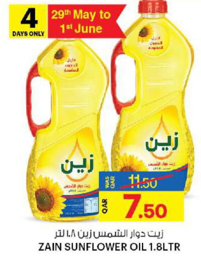 ZAIN Sunflower Oil  in أنصار جاليري in قطر - الشحانية