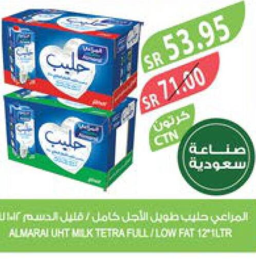 ALMARAI Long Life / UHT Milk  in المزرعة in مملكة العربية السعودية, السعودية, سعودية - القطيف‎