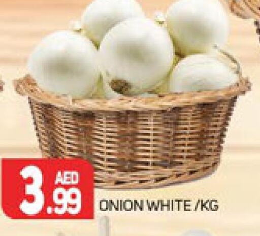  White Onion  in مركز النخيل هايبرماركت in الإمارات العربية المتحدة , الامارات - الشارقة / عجمان