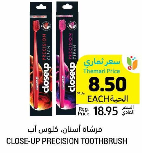 CLOSE UP Toothbrush  in Tamimi Market in KSA, Saudi Arabia, Saudi - Ar Rass