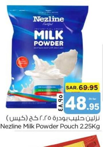 NEZLINE Milk Powder  in نستو in مملكة العربية السعودية, السعودية, سعودية - الخبر‎