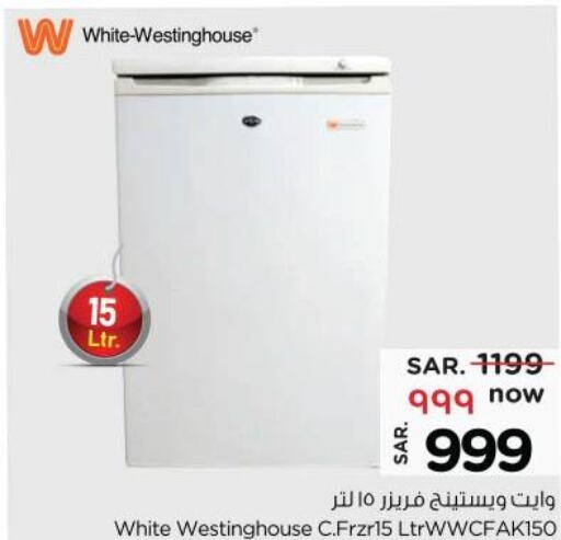 WHITE WESTINGHOUSE Freezer  in نستو in مملكة العربية السعودية, السعودية, سعودية - المجمعة