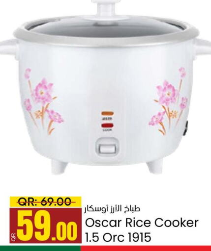 OSCAR Rice Cooker  in باريس هايبرماركت in قطر - أم صلال