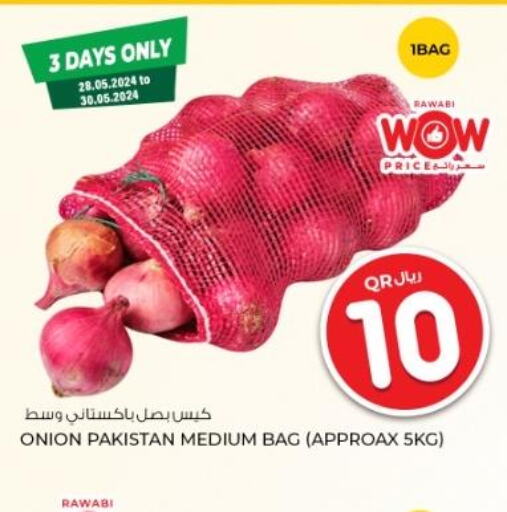  Onion  in روابي هايبرماركت in قطر - الضعاين