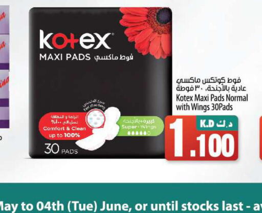 KOTEX   in مانجو هايبرماركت in الكويت - محافظة الأحمدي