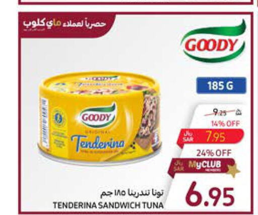 GOODY Tuna - Canned  in كارفور in مملكة العربية السعودية, السعودية, سعودية - نجران