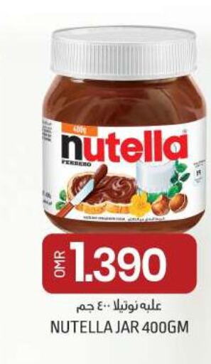NUTELLA Chocolate Spread  in KM Trading  in Oman - Muscat