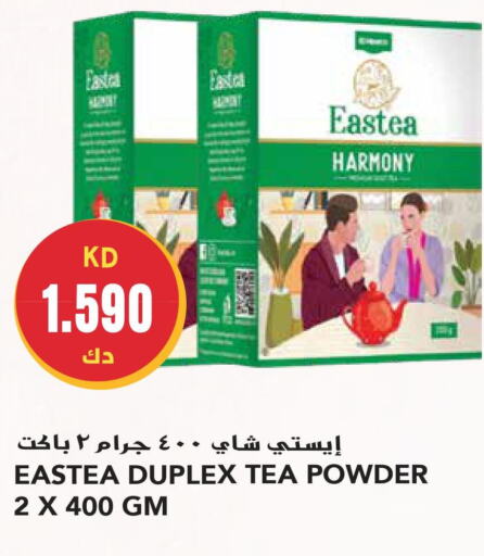  Tea Powder  in Grand Hyper in Kuwait - Jahra Governorate