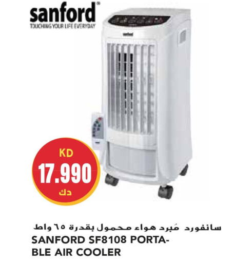SANFORD Air Cooler  in Grand Hyper in Kuwait - Jahra Governorate