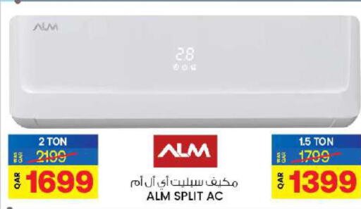  AC  in Ansar Gallery in Qatar - Al Khor