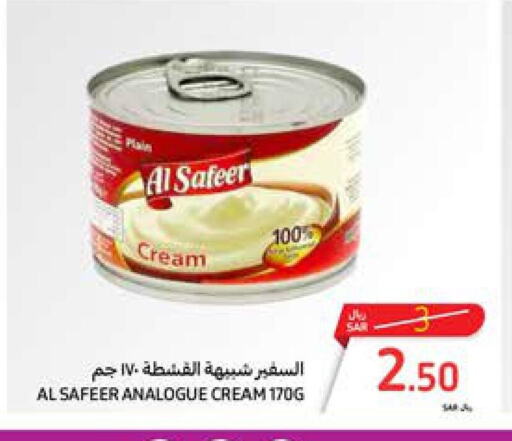 ALSAFEER Analogue Cream  in Carrefour in KSA, Saudi Arabia, Saudi - Sakaka