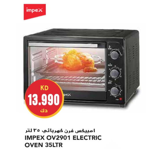 IMPEX Microwave Oven  in Grand Hyper in Kuwait - Ahmadi Governorate