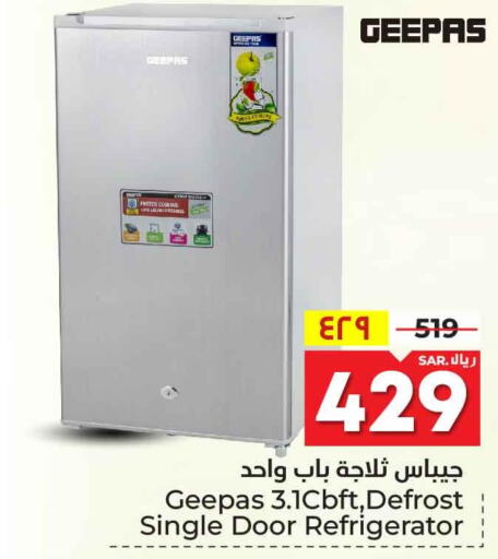 GEEPAS Refrigerator  in هايبر الوفاء in مملكة العربية السعودية, السعودية, سعودية - مكة المكرمة