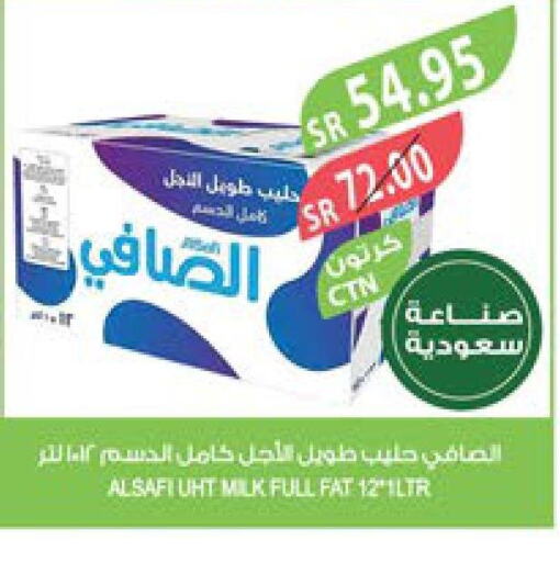 AL SAFI Long Life / UHT Milk  in المزرعة in مملكة العربية السعودية, السعودية, سعودية - نجران