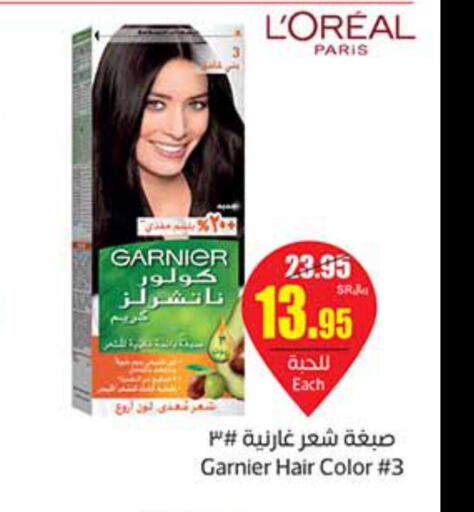 GARNIER Hair Colour  in Othaim Markets in KSA, Saudi Arabia, Saudi - Hafar Al Batin