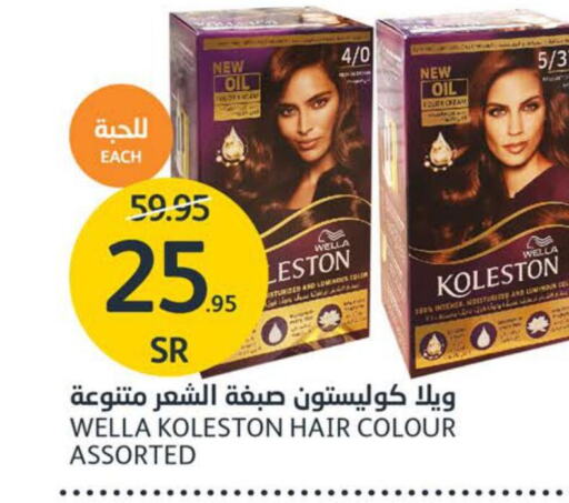 KOLLESTON Hair Colour  in مركز الجزيرة للتسوق in مملكة العربية السعودية, السعودية, سعودية - الرياض