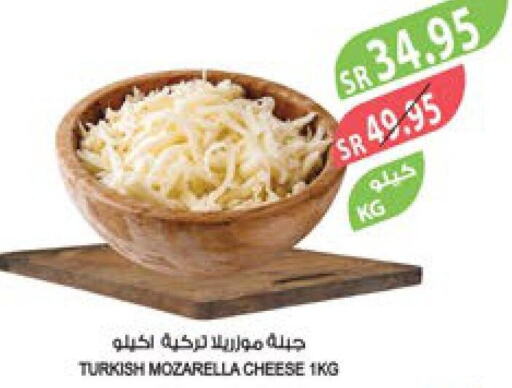  Mozzarella  in المزرعة in مملكة العربية السعودية, السعودية, سعودية - القطيف‎